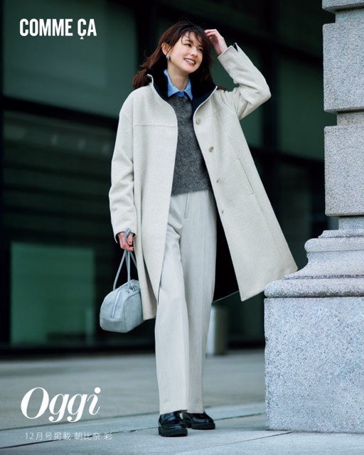 🧥Oggi掲載コートのご紹介 | コムサプラチナ | 大丸神戸店公式 SHOP BLOG