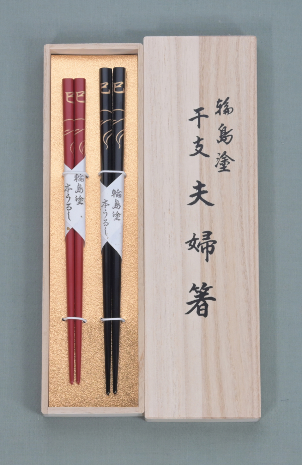 輪島漆芸額寿巳・輪島干支夫婦箸 | ギャラリー トアート | 大丸神戸店 