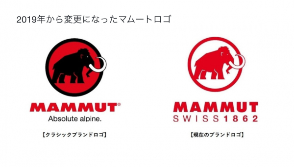 ≪マムート≫“クラシック ロゴ カプセルコレクション”が 9月20日