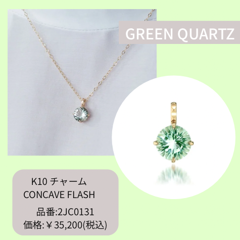 チャーム | K10(ホワイト) | すべて | スタージュエリー公式オンライン