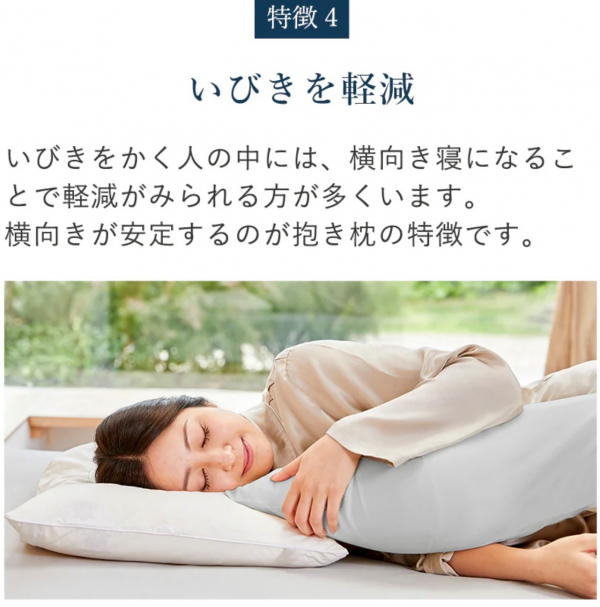 横向き寝も安心⭐️ | ロフテー枕工房 | 大丸京都店公式 SHOP BLOG
