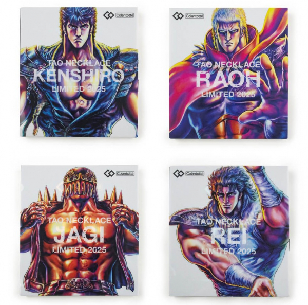 コラントッテ】×北斗の拳 コラボ第二弾登場！ | コラントッテ