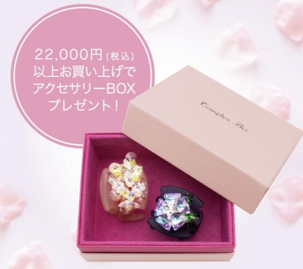 コンプレックス ビズ】新作のご案内 | Complex Biz | 松坂屋