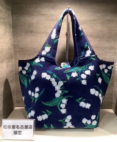 FEILER - ジェイアール名古屋タカシマヤ限定 フェイラーメッシュ