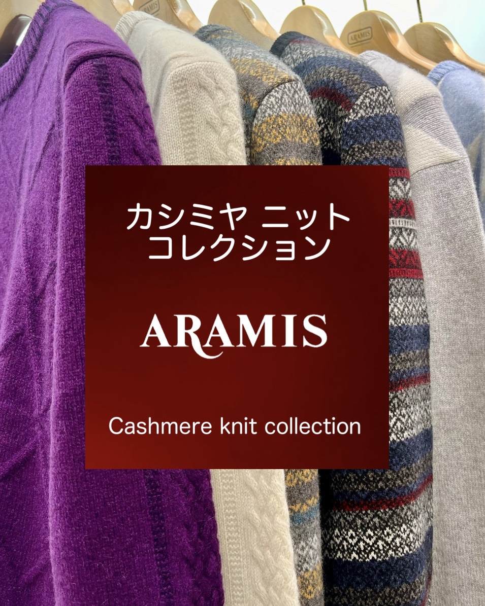カシミヤニット コレクション | ARAMIS | 松坂屋名古屋店公式 SHOP BLOG