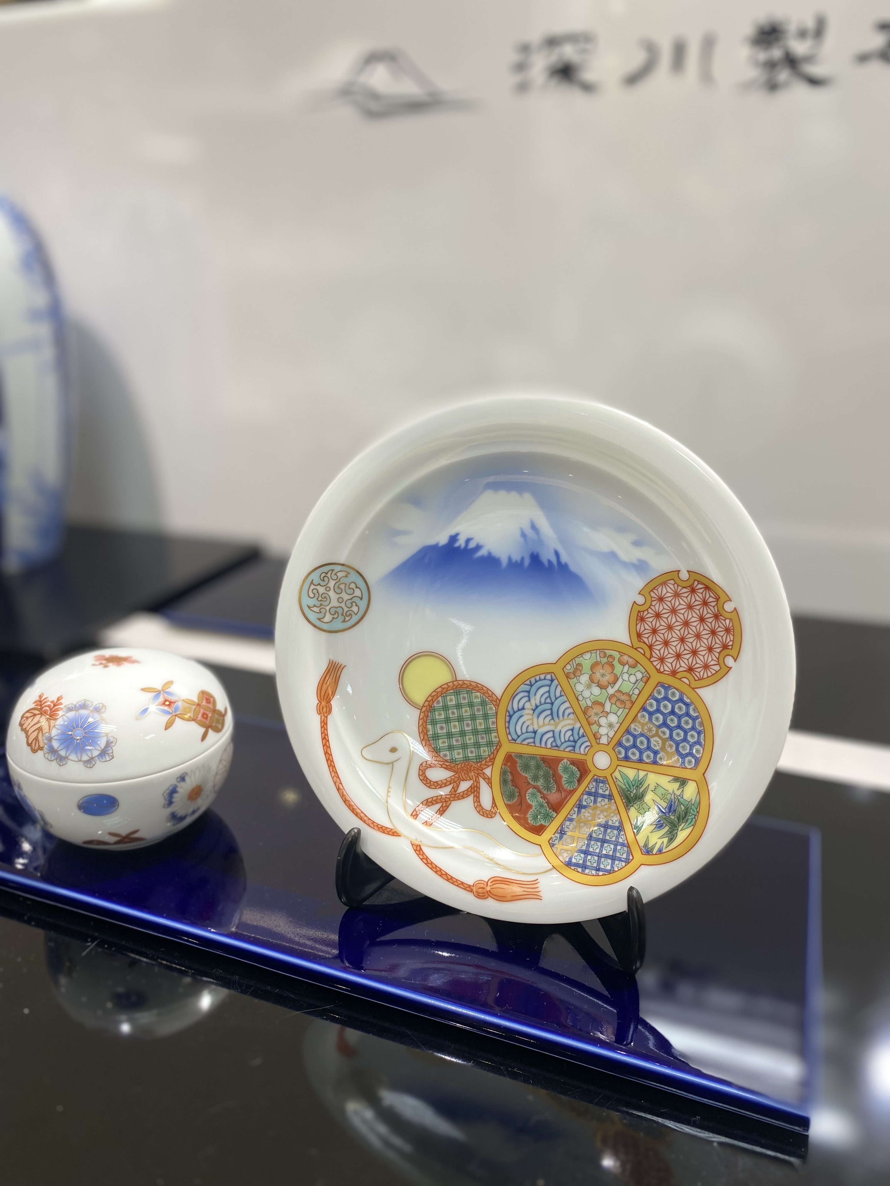 巳』富士に黄金蛇吉祥紋 縁起皿 | 深川製磁 | 松坂屋名古屋店