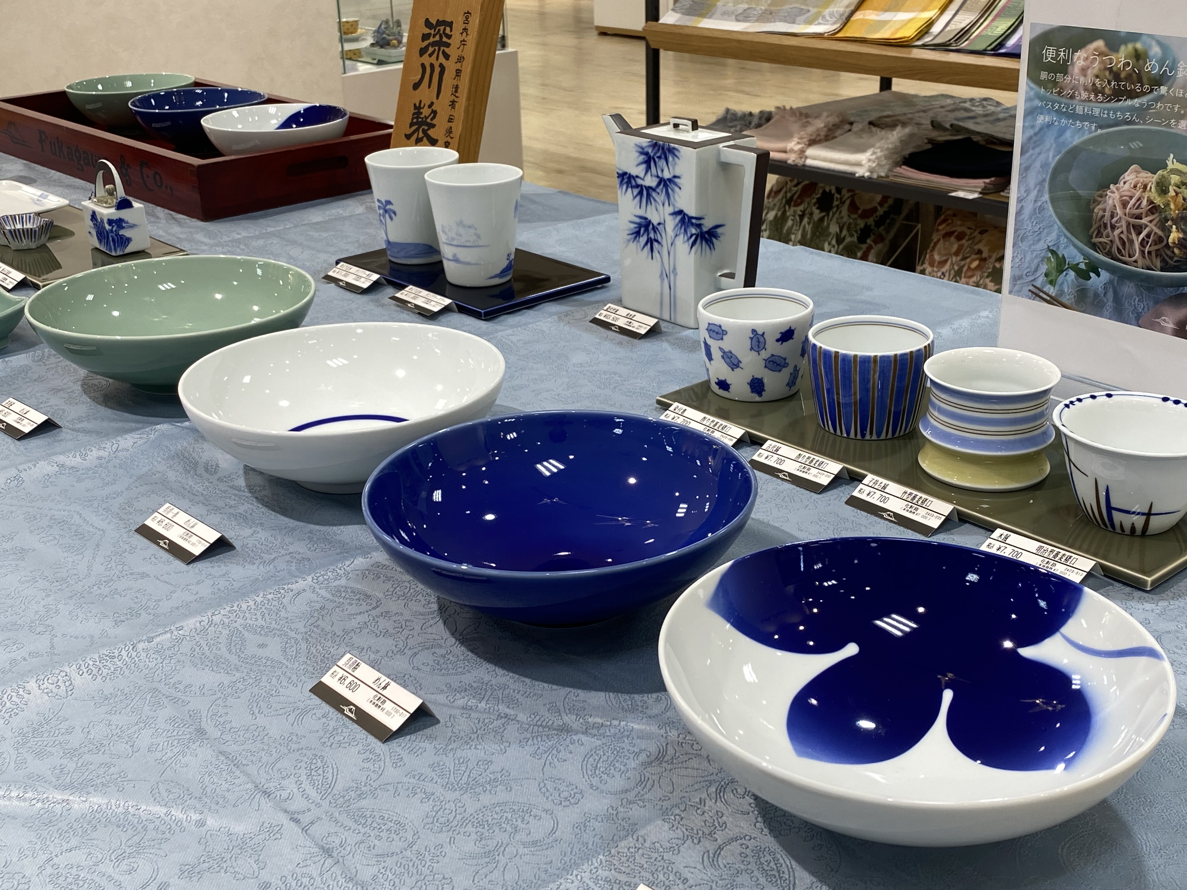 深川製磁 笹青磁　めん鉢 5客セット 笹青磁 めん鉢 | 有田焼 深川製磁｜公式オンラインストア