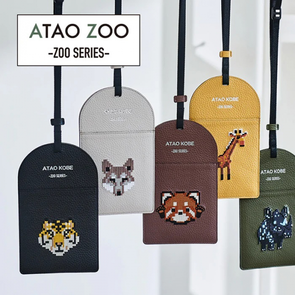 新作登場】爆発的大ヒット！ATAO ZOOシリーズに新作！ | アタオ