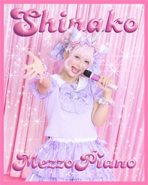 a*⃘様 MezzoPiano メゾピアノ しなこちゃん しなこ 🍬メゾピアノ♥しなこちゃんコラボ🍬 | メゾピアノ | 松坂屋