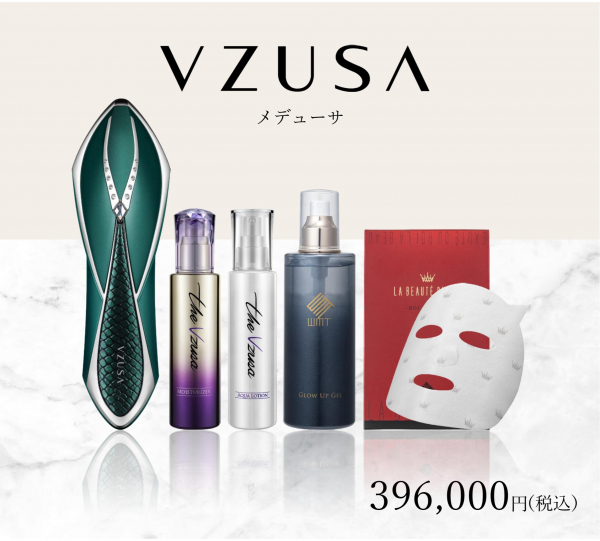 【新品】theVzusa メデューサ モイスチャーライザー&アクアローション2点 新品】theVzusa メデューサ モイスチャーライザー&アクア