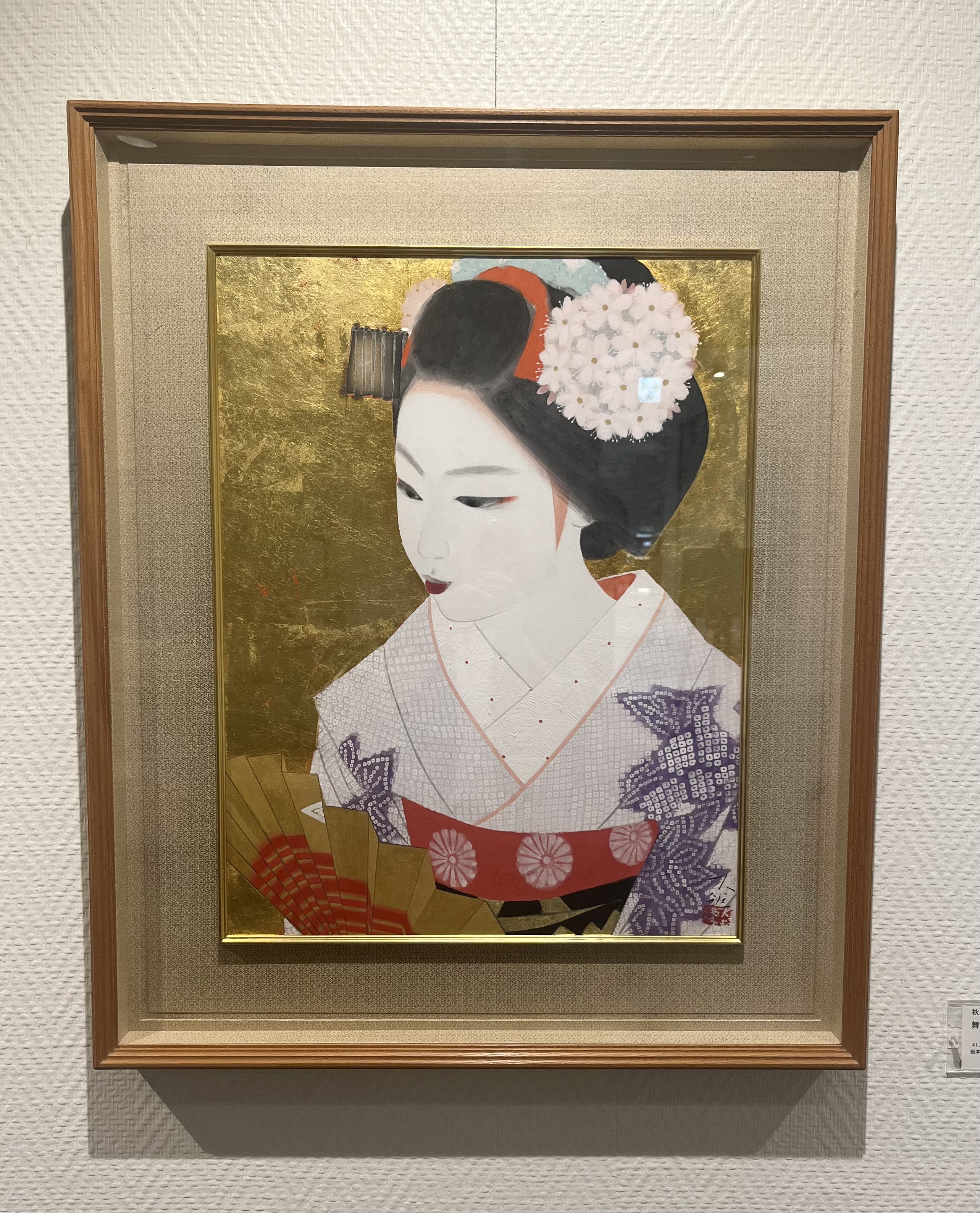 雅の伝統 近代日本画巨匠展 秋野不矩【10月15日(火)まで