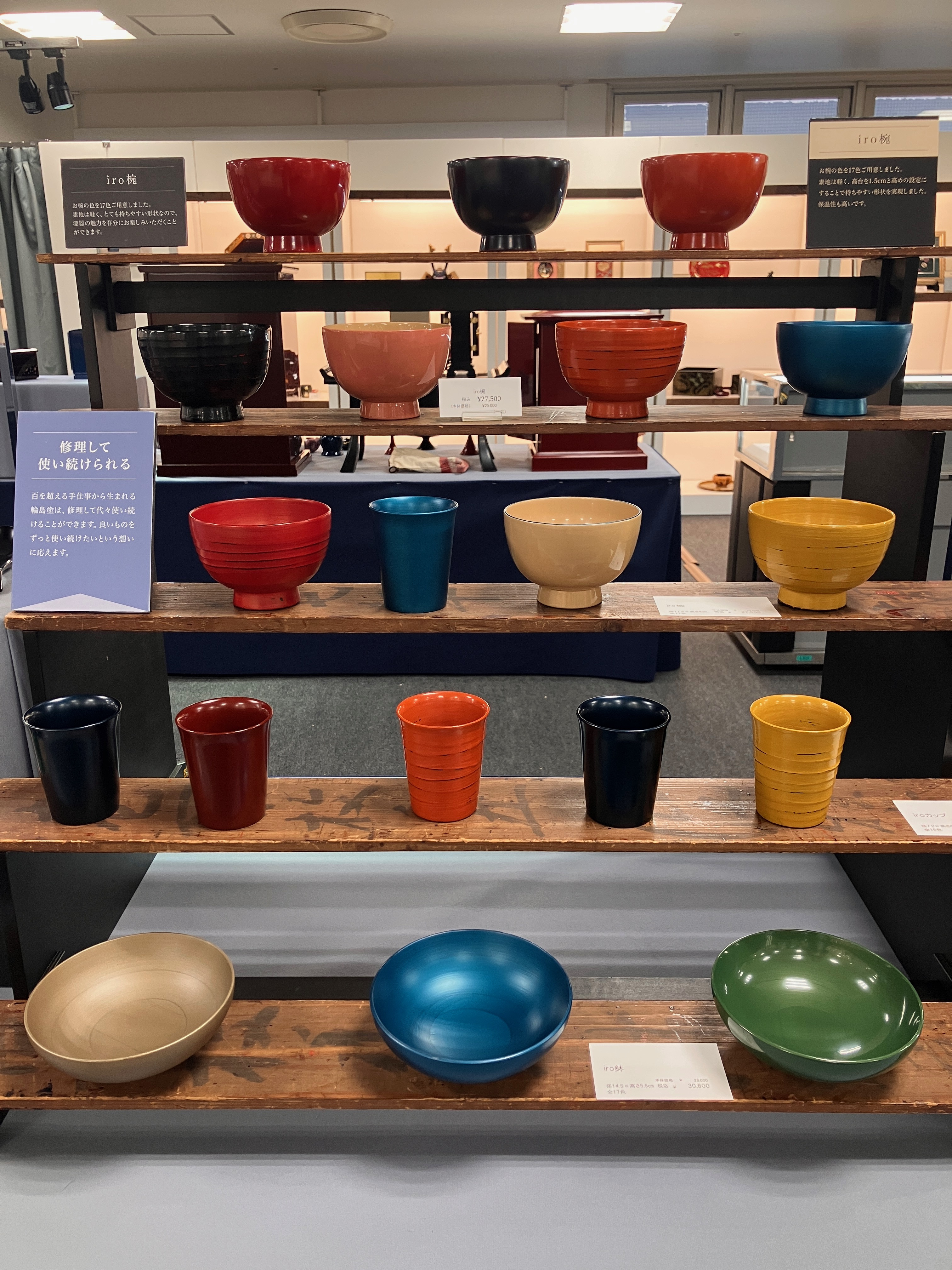 ただ今開催中！『第35回 逸品大輪島塗展』9月29日(火)まで | アート