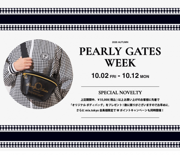 AUTUMN PEARLY GATES WEEK | パーリーゲイツ | 松坂屋静岡店公式 SHOP BLOG