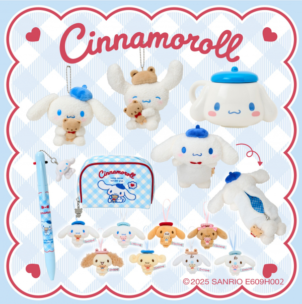 シナモロール🧸くまさんといっしょシリーズ | サンリオ | 松坂屋