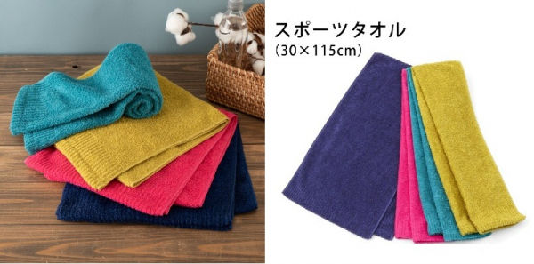 【祝開店！大放出セール開催中】 あると便利！スポーツタオル🏃‍♂️ | ホットマン | 大丸東京店 タオル・ハンカチ