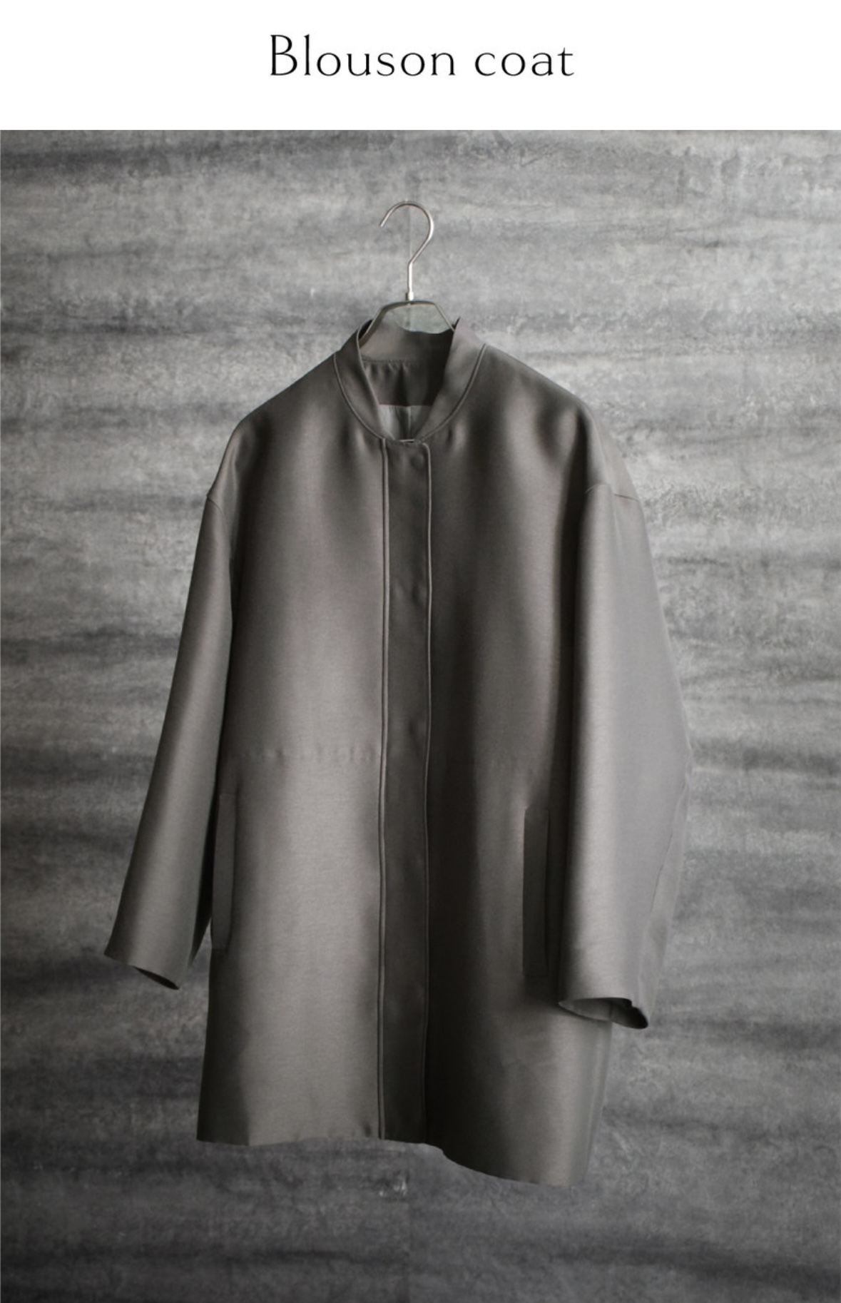 ジャケット以上コート未満【Light Outer】 | コムサステージ