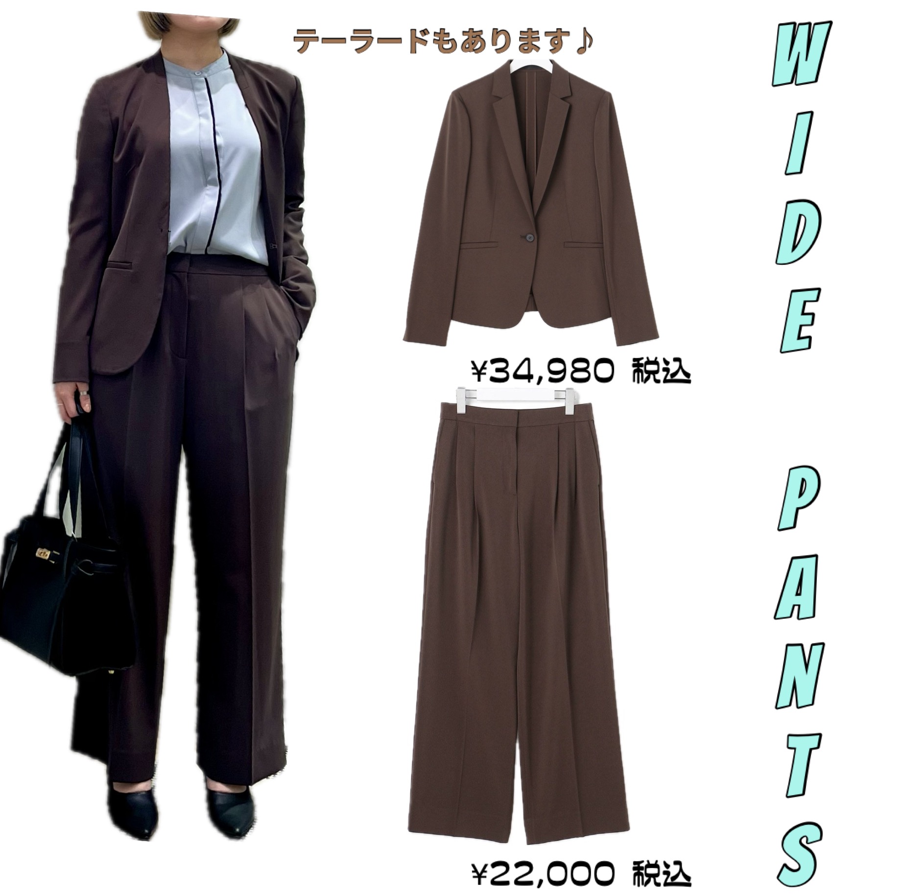 iCB　スーツ三点 ICB Made to Measure | ICB | 大丸神戸店公式 SHOP BLOG