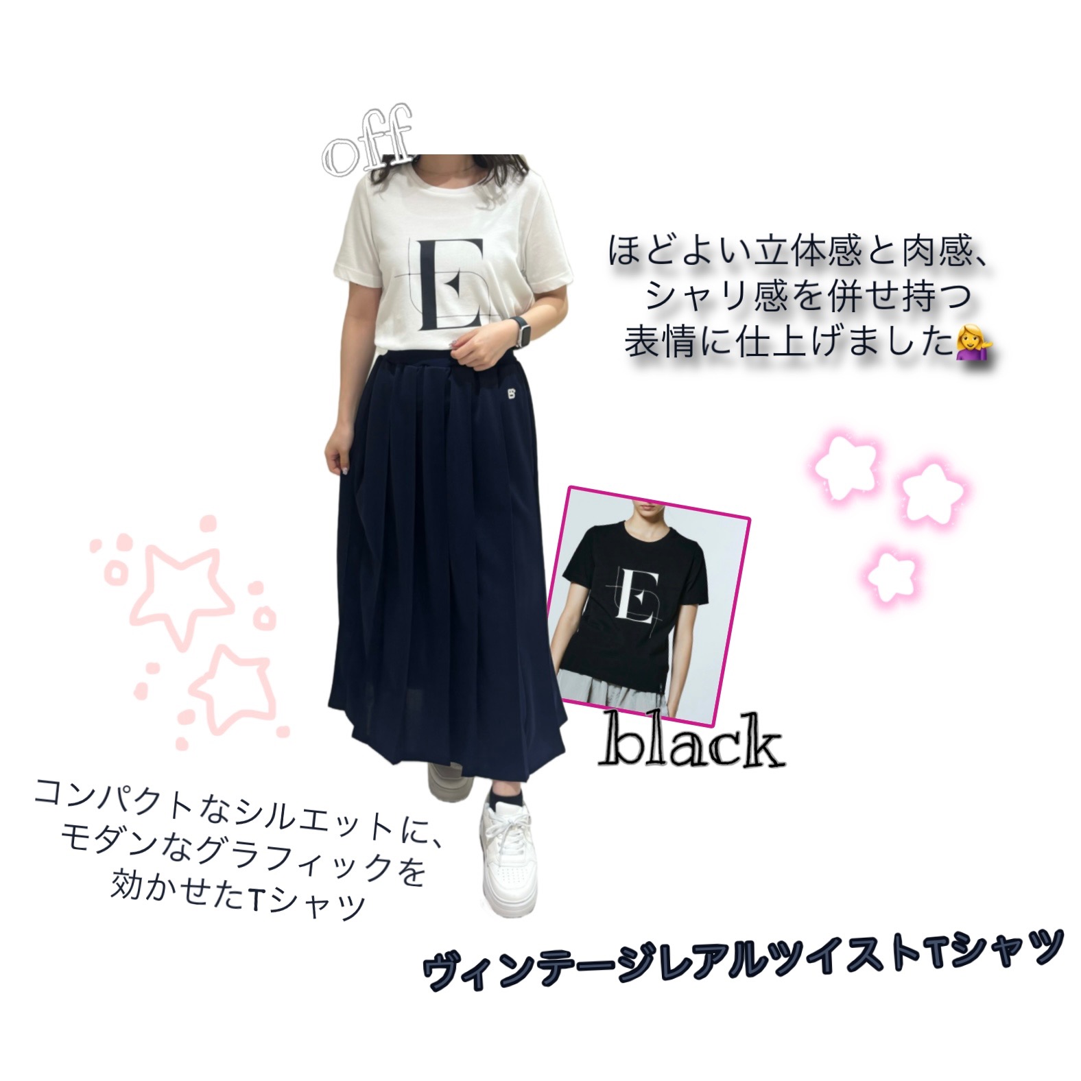 ESSENTIAL⭐️Tシャツ特集❣️ | ソブ ダブルスタンダード