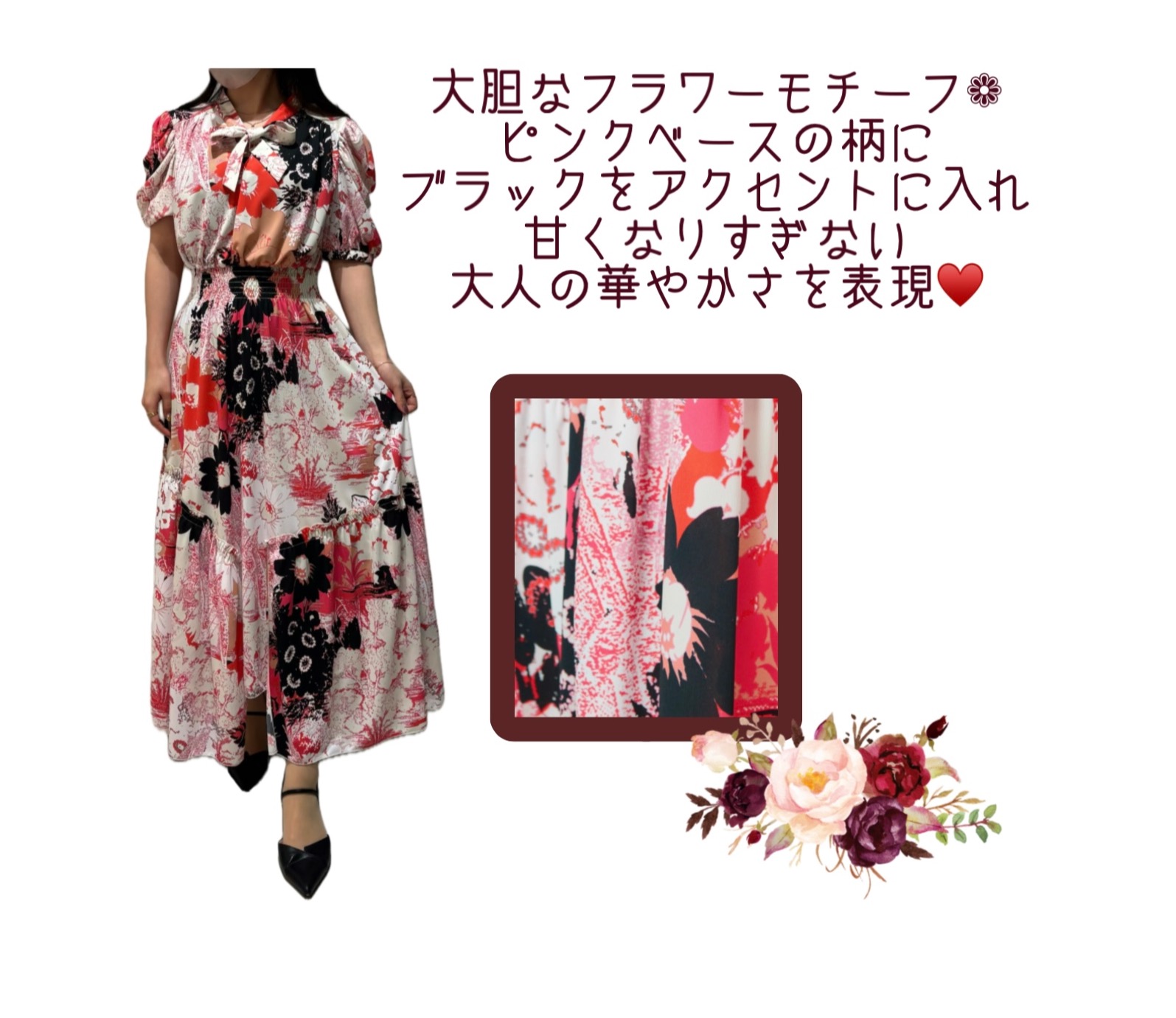 CORCOVADO ワンピース特集❣️ | ソブ ダブルスタンダード