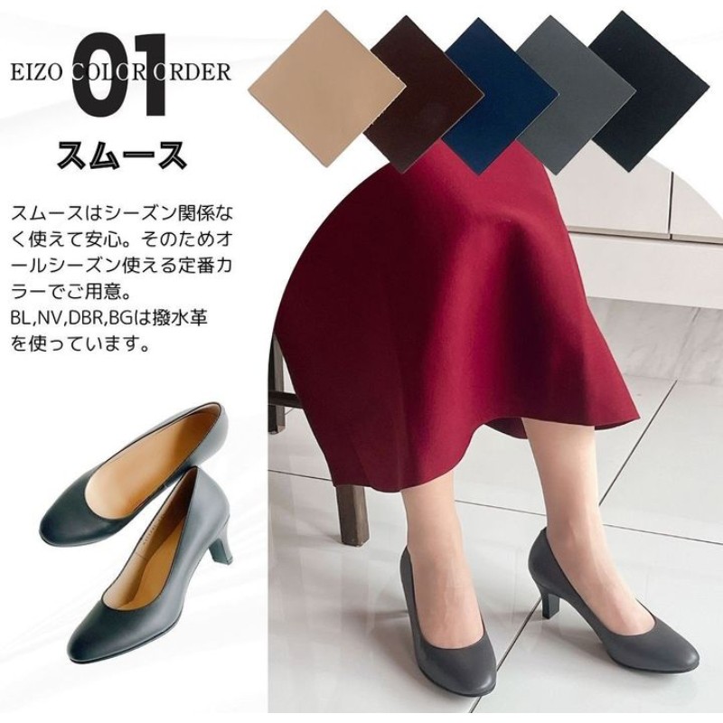 EIZO】カラーオーダーのお知らせ | エイゾー | 大丸東京店公式