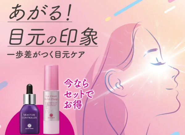 ハウスオブローゼ モイスチュアチャージ ペアセット ハウスオブローゼ モイスチュアチャージ ペアセット - メルカリ