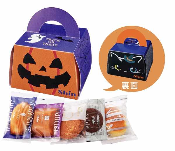 ハロウィンにぴったり！ オバケレストラン オリジナルサウンドトラック ハロウィンにぴったり！ オバケレストラン オリジナルサウンド