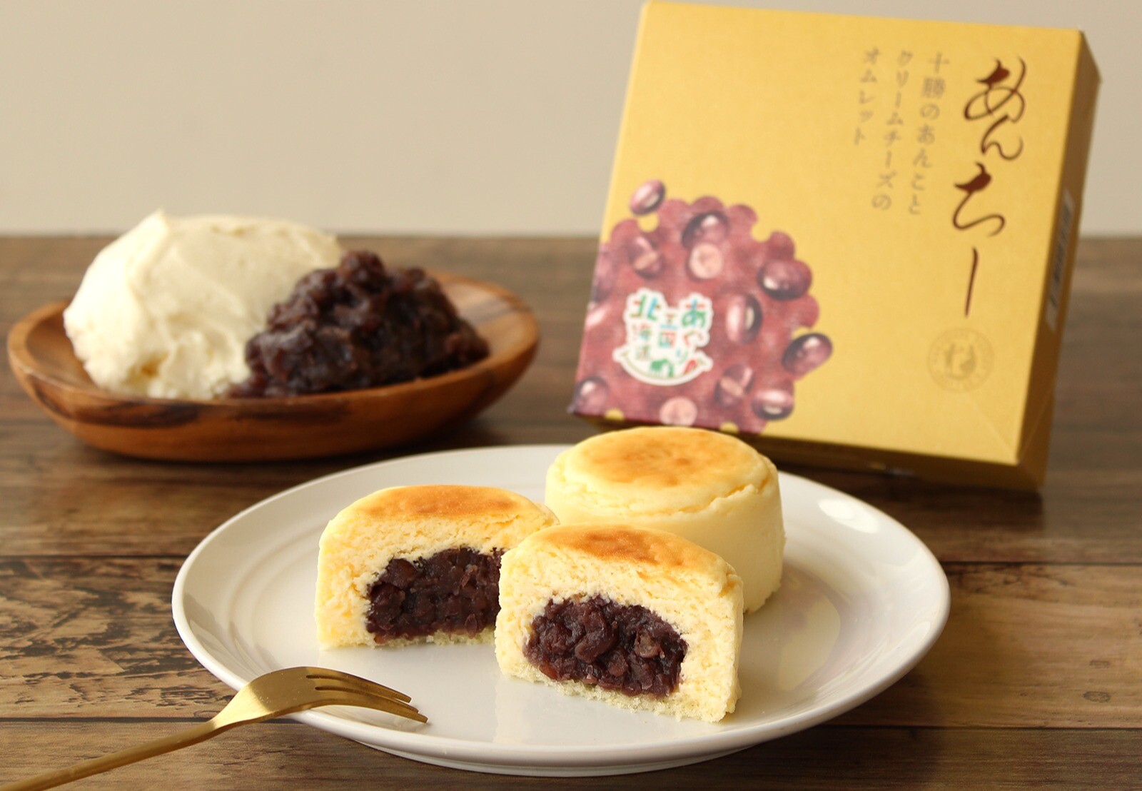 イベント（食品）