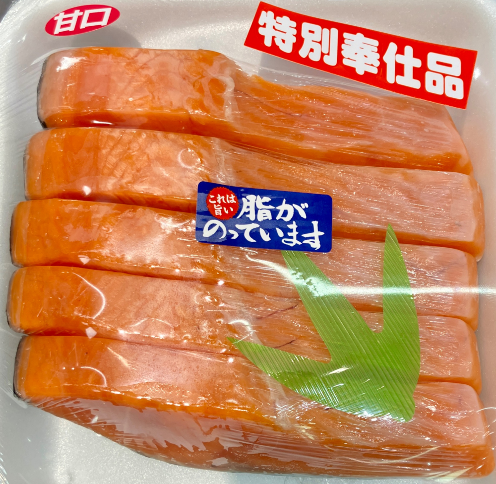 🌸春の収穫祭🌸