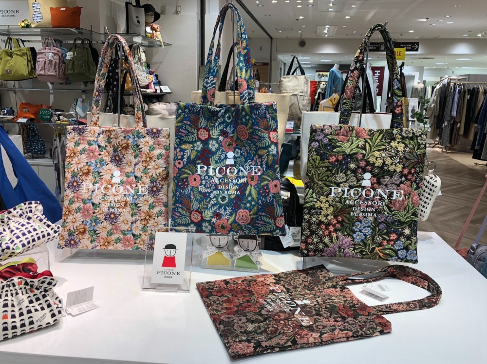 🌸春の新作🌸ゴブランバッグ