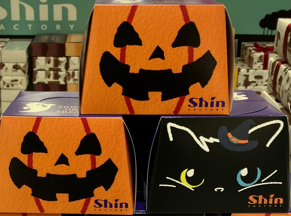 🎃2025 HAPPY HALLOWEEN👻