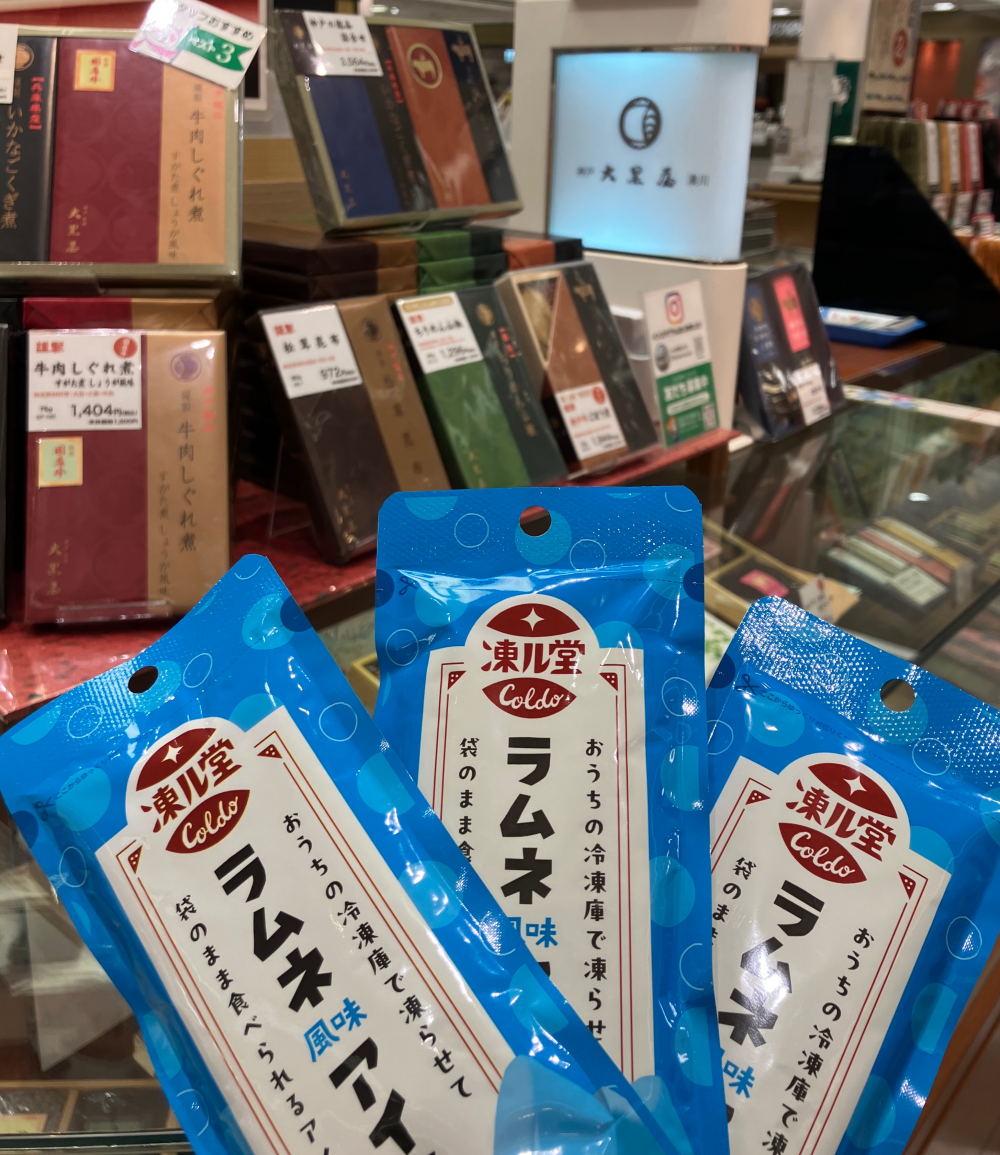 🉐税込3,240円以上お買い上げでプレゼント！