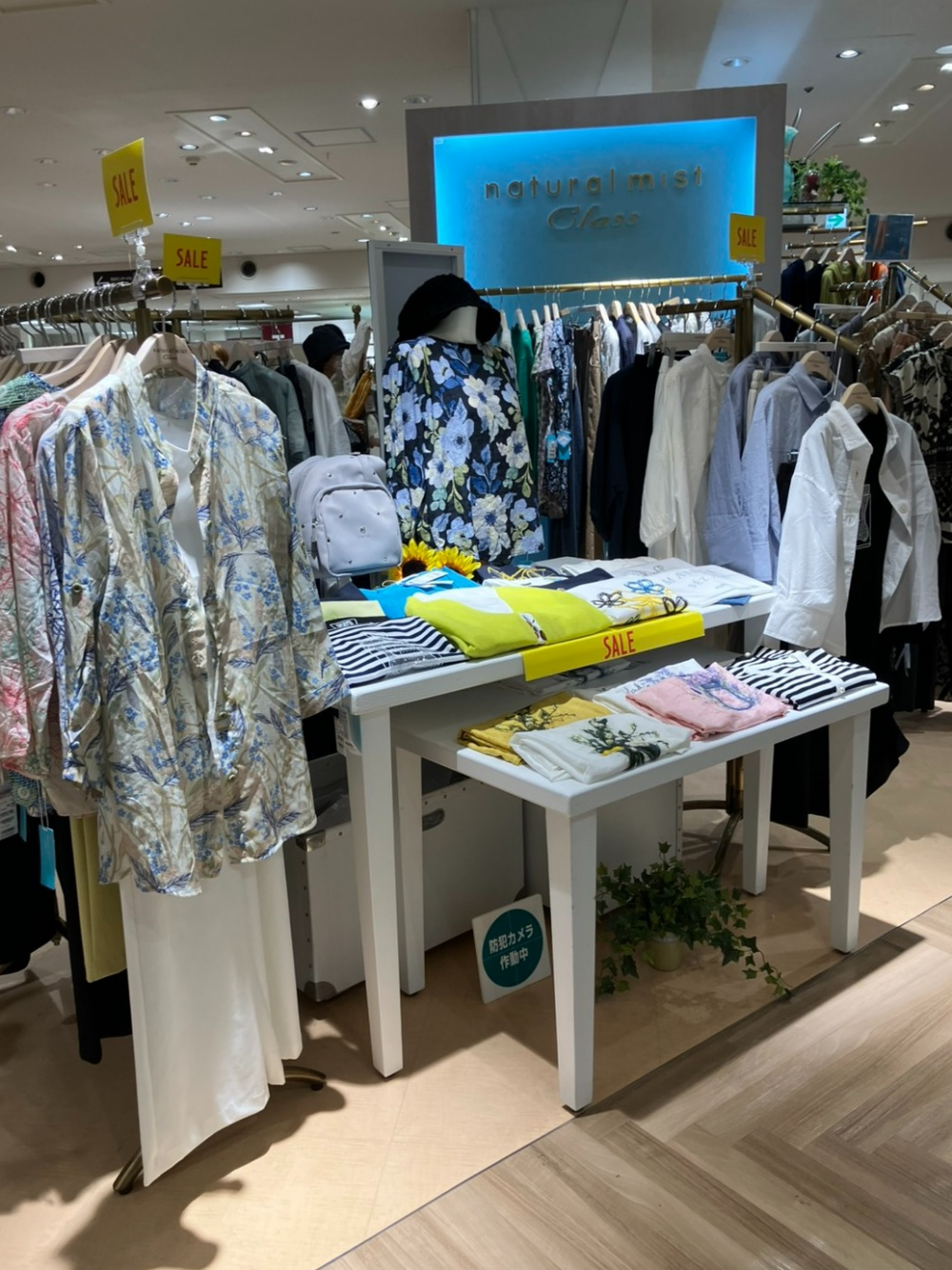 ナチュラルミスト クラス　サポートクーポン１０００円分プレゼント‼