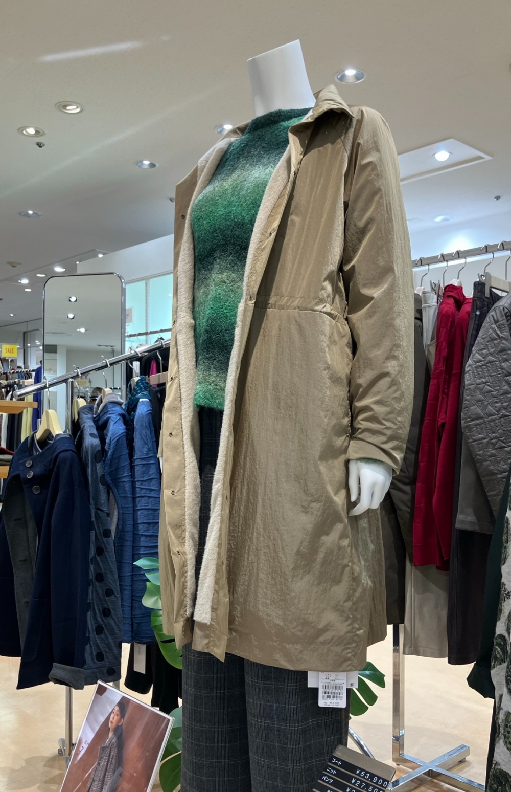 ファッションフロア　冬のアウターキャンペーン