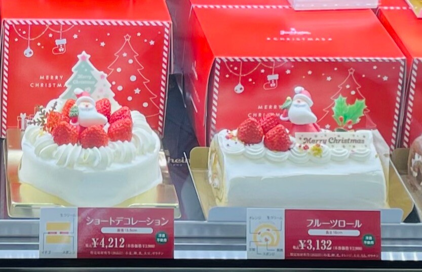 SUMA クリスマス〜可愛いケーキ大集合〜
