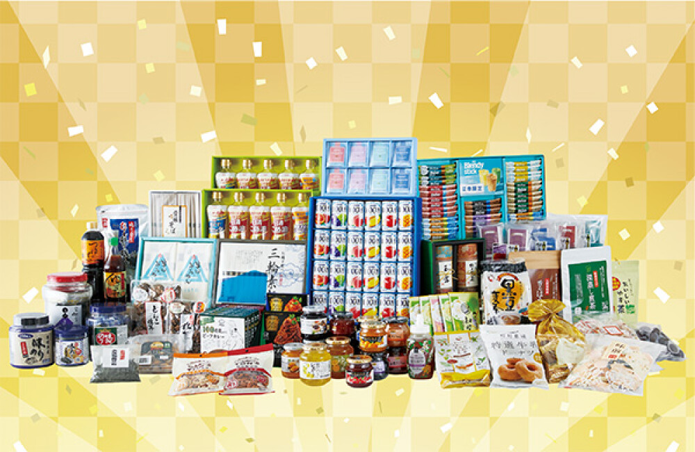 お買得SALE＆ギフト処分市 開催中