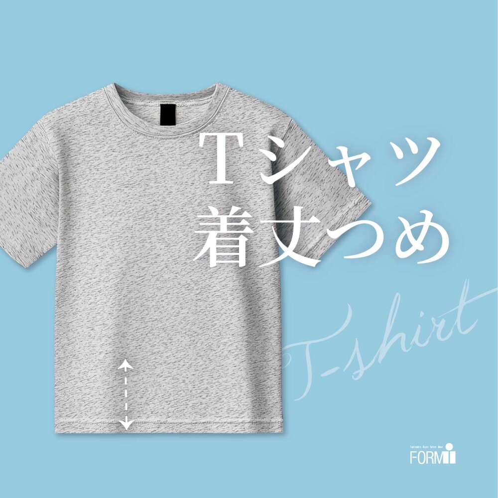 ＼おすすめ／ Tシャツのお直し《T-shirt》👕