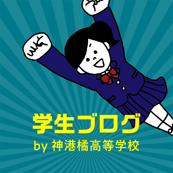 1年間、読んでいただきありがとうございました！