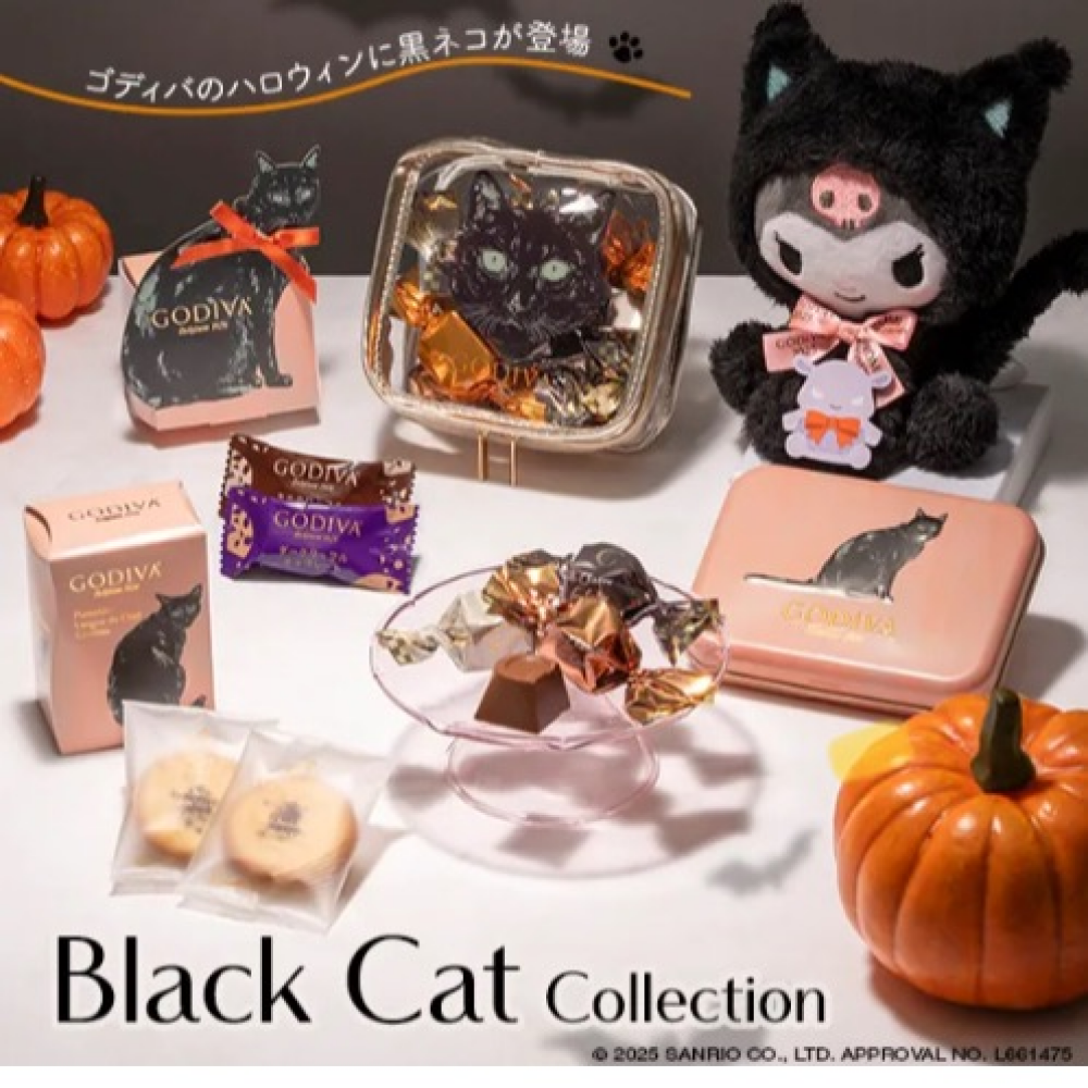 ゴディバ ブラックキャットコレクション