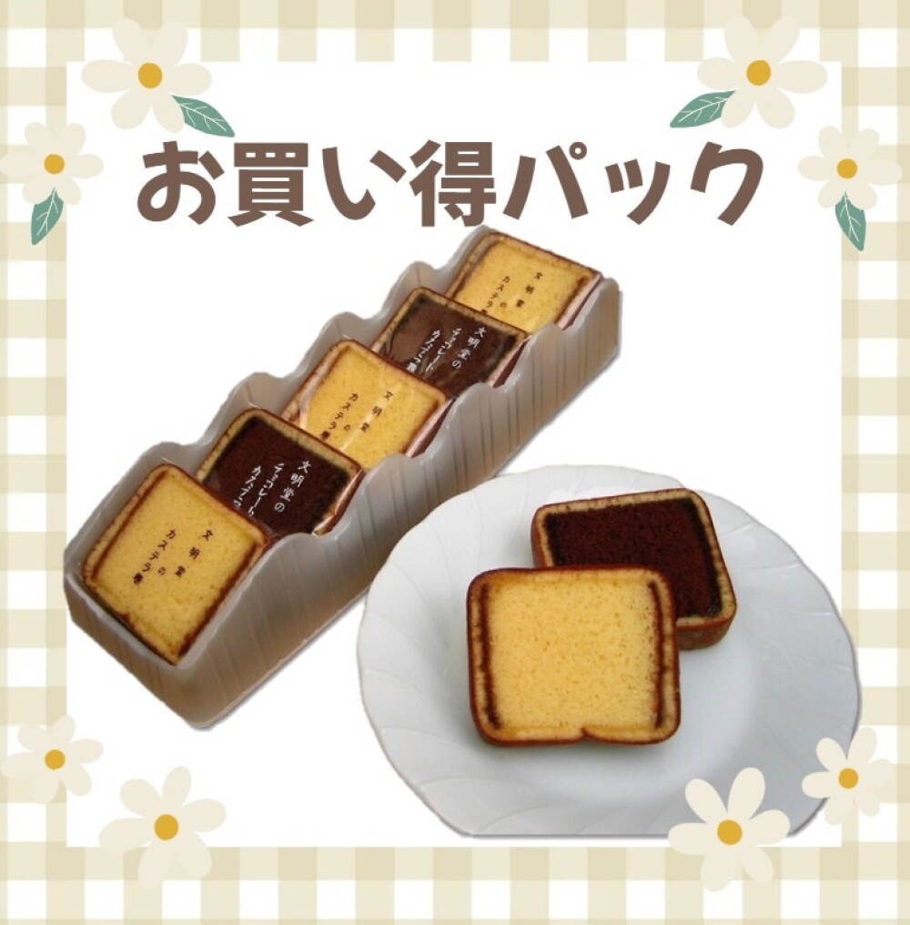 🤎 お買い得パック【チョコ】🤎