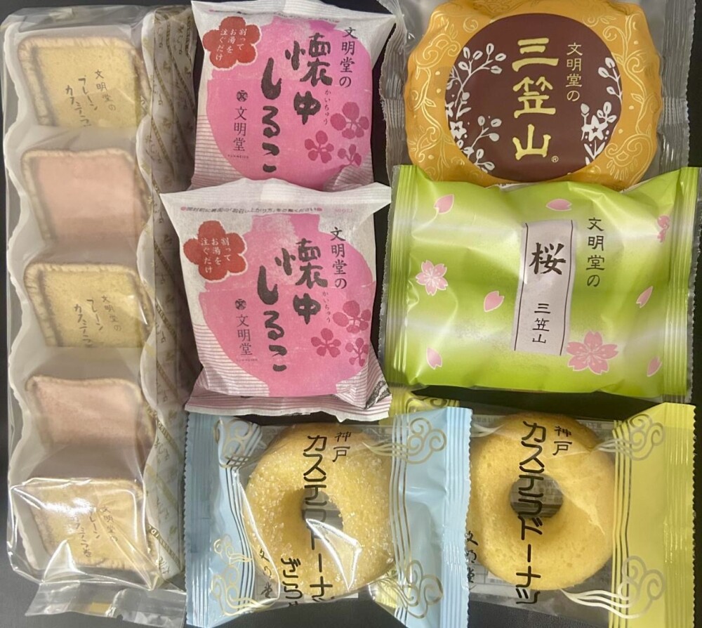 大丸須磨店45周年大感謝祭　予告　特別おたのしみ袋