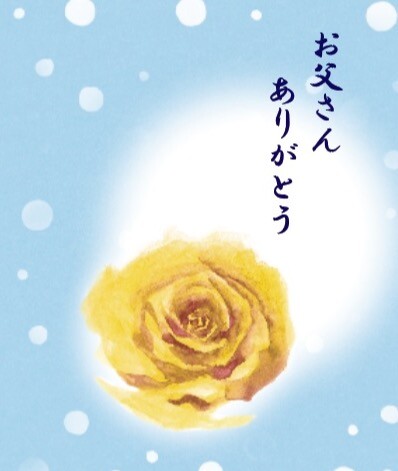 【福壽堂秀信】感謝とか色々こめて😊