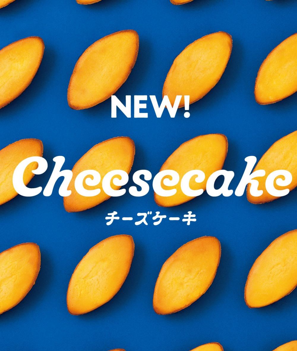 ✨新商品のお知らせ✨