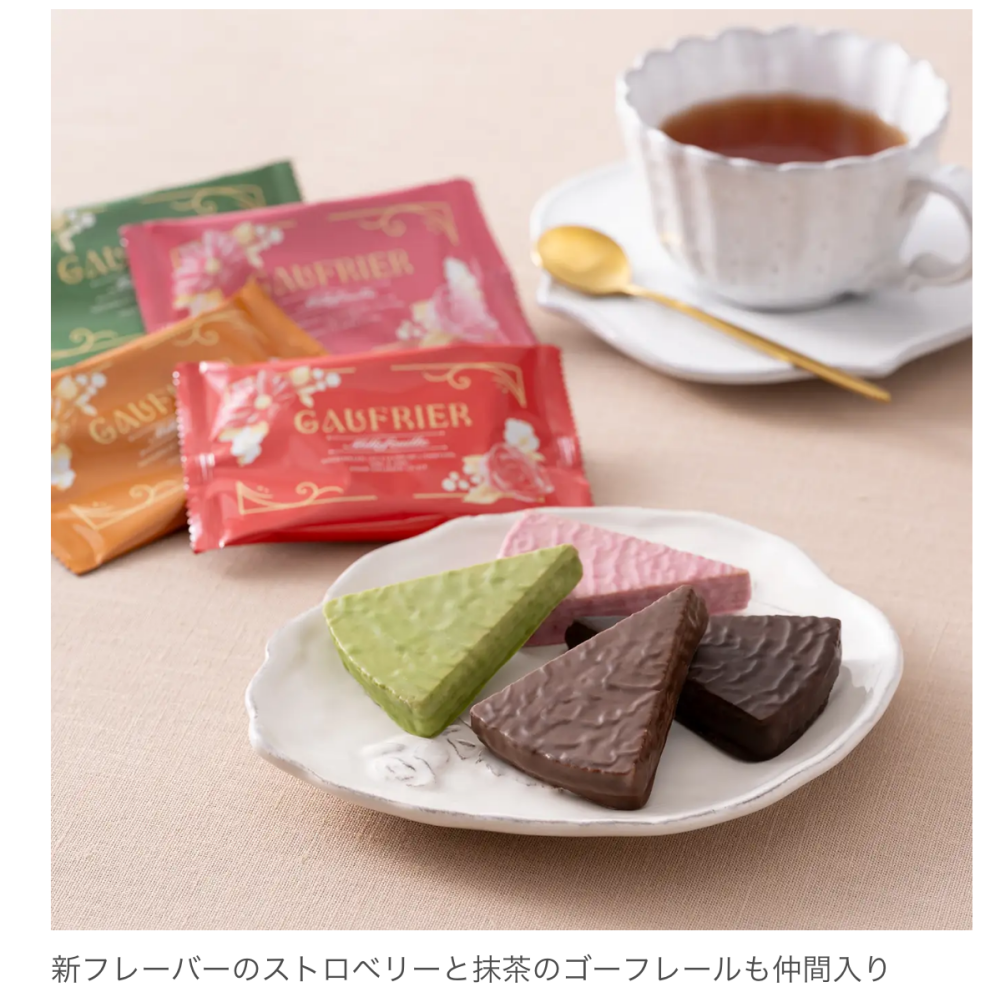 【レスポワールリニューアル】ゴーフレール