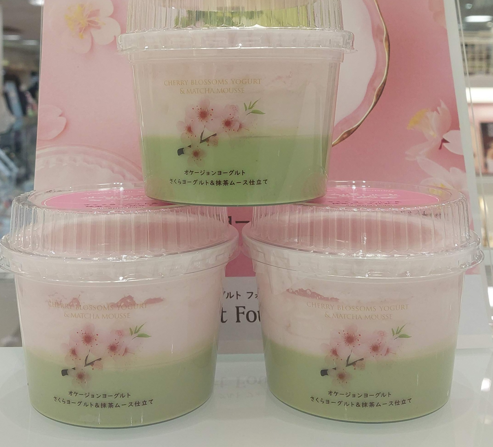 【商品情報】🌸さくら🌸