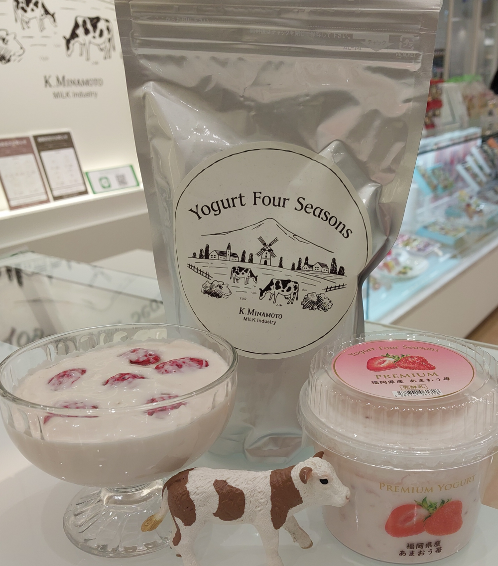 【イベントのご案内】1/23乳酸菌の日