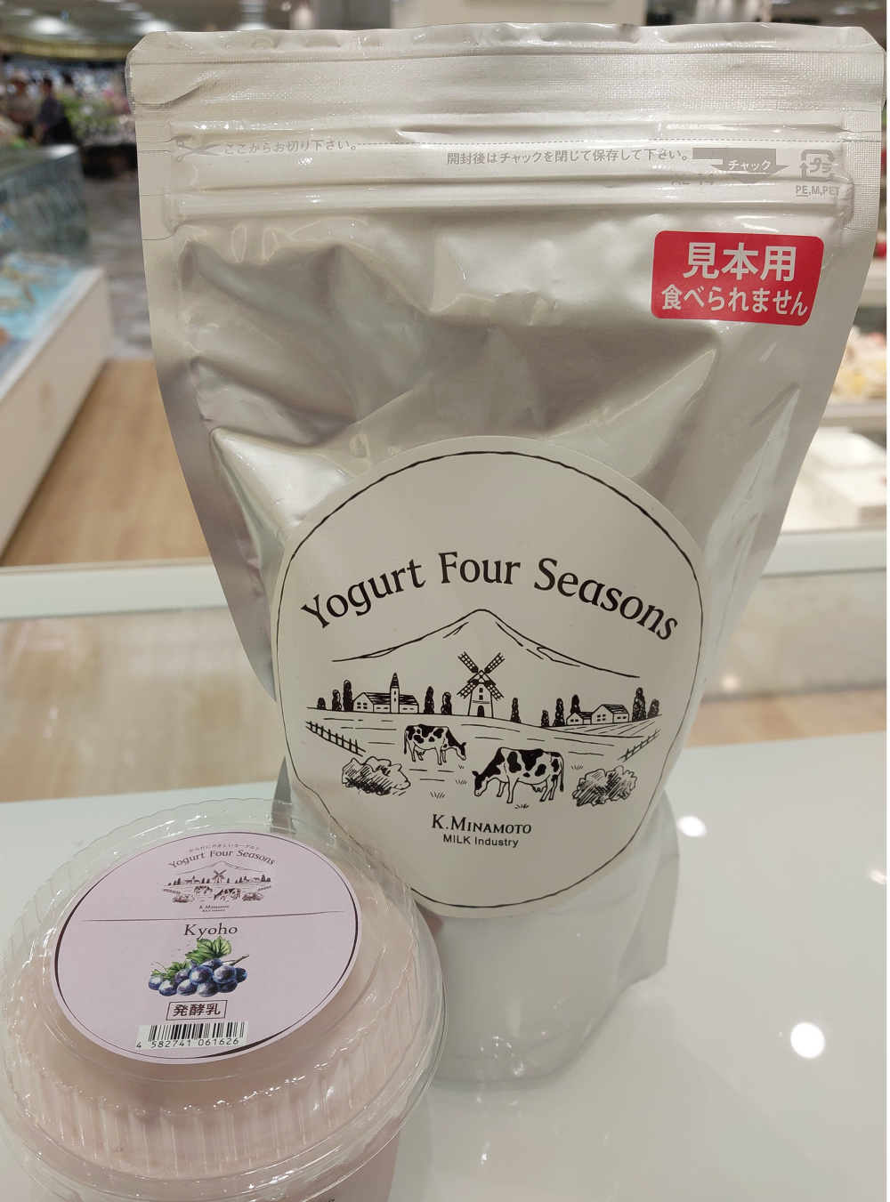 【9/23乳酸菌の日】