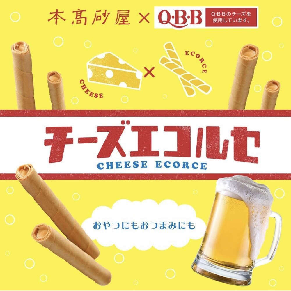 大丸須磨店45周年大感謝祭　🧀チーズエコルセ🧀販売