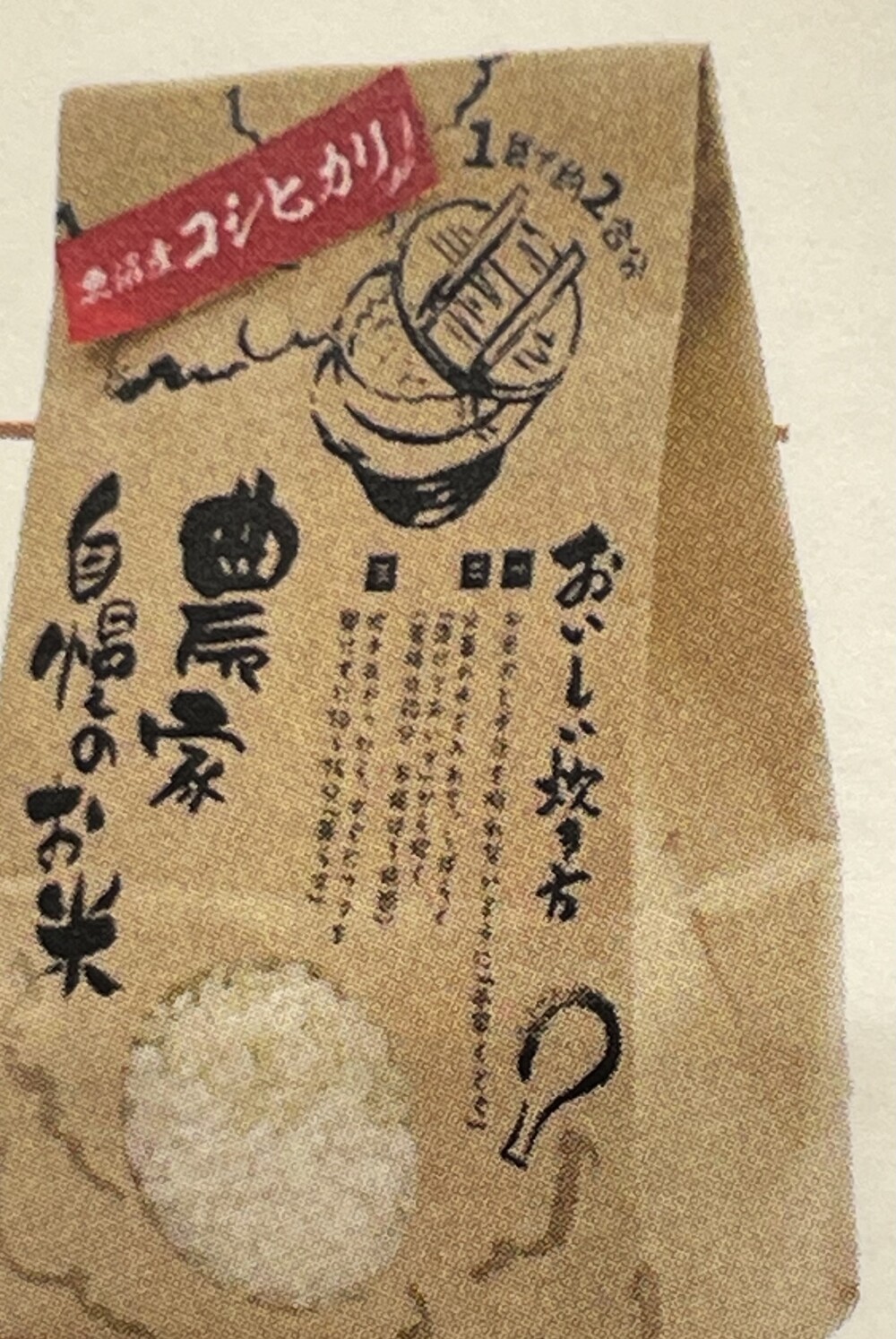秋の感謝祭‼️