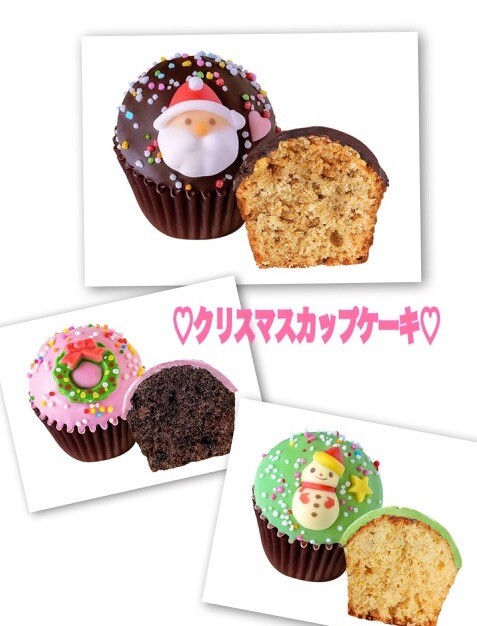 【須磨店 Happy Holiday 2024】カップケーキご紹介