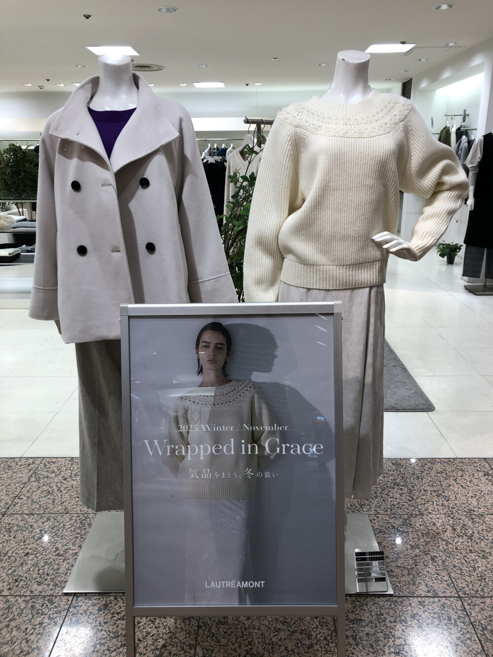 ラ・コレクション　Winter FAIR